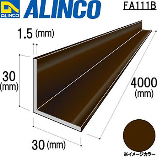アルインコ　アルミアングル　ＦＡ１１１Ｂ３０×３０×１．５ｔ　ブロンズ　４Ｍ