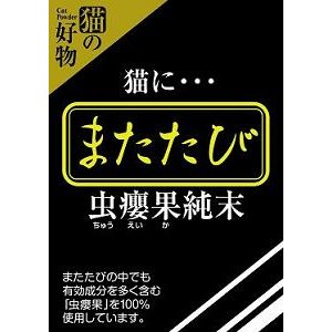 スマック またたび純末 ２．５ｇ（０．５ｇ×５分包）