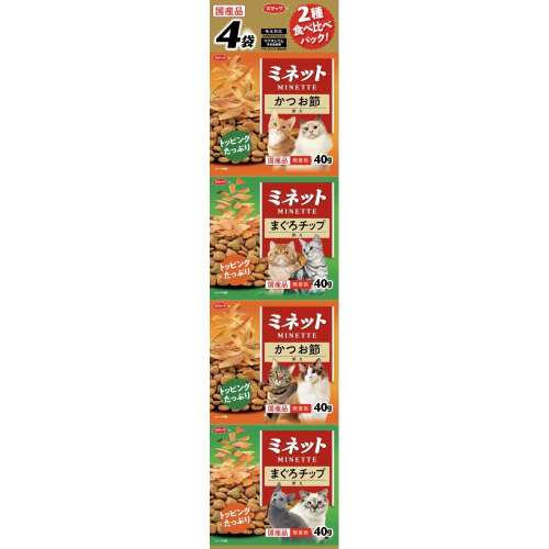 スマック　ミネット食べ比べまぐ　160
