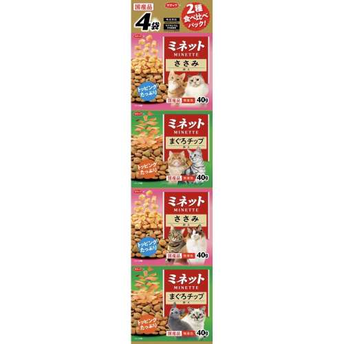 スマック　ミネット食べ比べまぐ　160