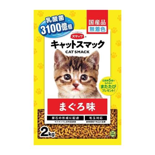 キャットスマック　まぐろ味　２ｋｇ