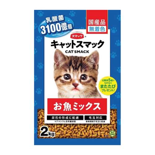 キャットスマック　お魚ミックス　２ｋｇ