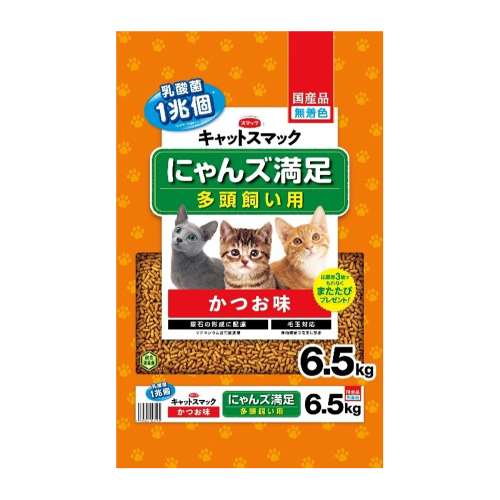 キャットスマック　にゃんズ満足　かつお味　６．５ｋｇ