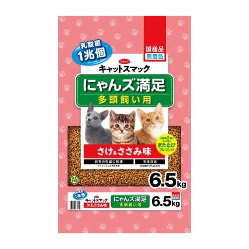 キャットスマック　にゃんズ満足　さけ＆ささみ味　６．５ｋｇ