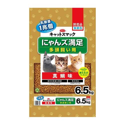 キャットスマック　にゃんズ満足　真鯛味　６．５ｋｇ