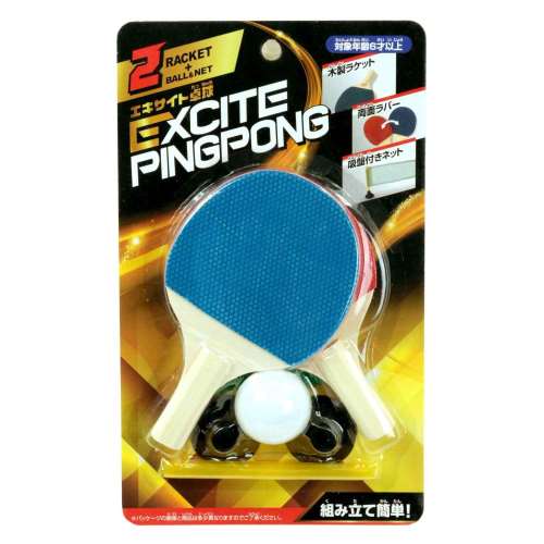 池田工業社　エキサイト卓球　２ＲＡＣＫＥＴ＋ＢＡＬＬ＆ＮＥＴ