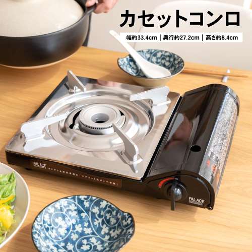 小池化学 カセットコンロ パルエース PV-35 ブラック: 家電