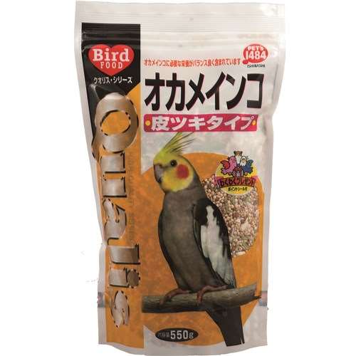 クオリス　オカメインコ　皮付タイプ　５５０ｇ