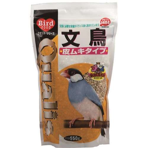 クオリス　文鳥　皮むきタイプ　５５０ｇ