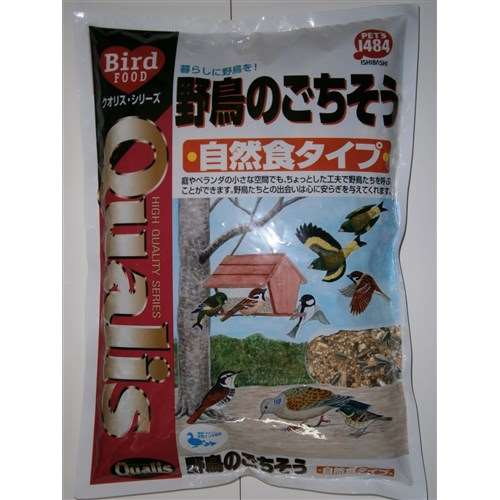 野鳥のごちそう　１．３ｋｇ