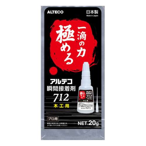 アルテコ　瞬間接着剤　７１２　木工用（木材・多孔質）　２０ｇ