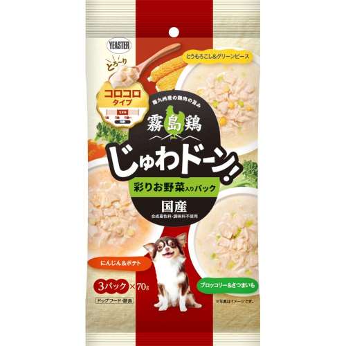 イースター　霧島鶏　じゅわドーン！　コロコロ　彩りお野菜入りパック　７０ｇ×３Ｐ