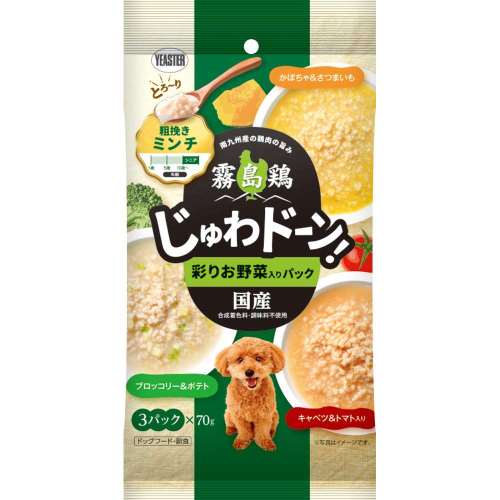 イースター　霧島鶏　じゅわドーン！　粗挽きミンチ　彩りお野菜入りパック　７０ｇ×３Ｐ
