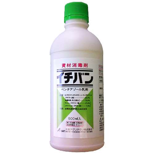 イチバン　資材消毒剤　５００ｍｌ