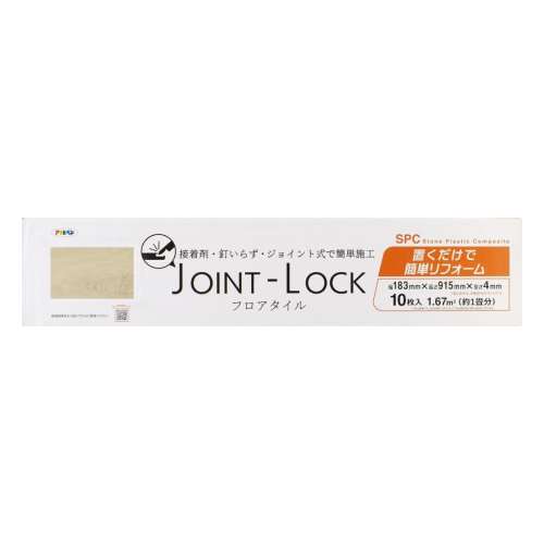 アサヒペン　ＪＯＩＮＴ‐ＬＯＣＫ　ＪＬ‐０１