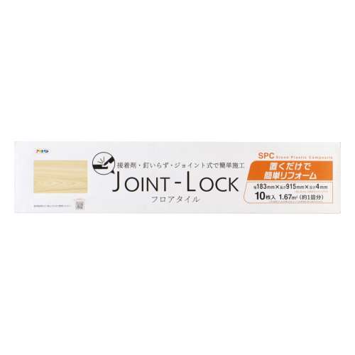 アサヒペン　ＪＯＩＮＴ‐ＬＯＣＫ　ＪＬ‐０３