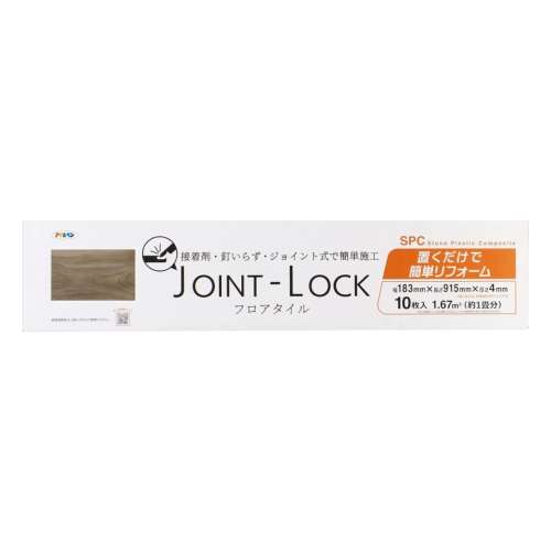 アサヒペン　ＪＯＩＮＴ‐ＬＯＣＫ　ＪＬ‐０５