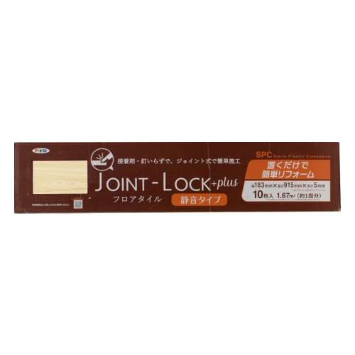 アサヒペン　Ｊ‐Ｌｏｃｋ＋ｐｌｕs(静音タイプ)　ＪＬＰ‐０３