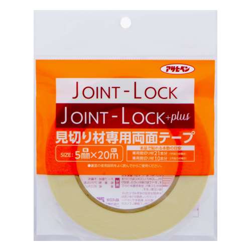 アサヒペン　Ｊ‐Ｌｏｃｋ両面テープ　５ｍｍ×２０M