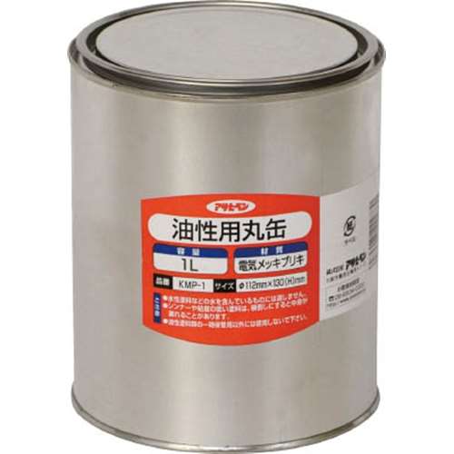 アサヒペン(Asahipen) 油性用丸缶１Ｌ222770