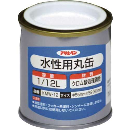アサヒペン(Asahipen) 水性用丸缶１／１２Ｌ222800