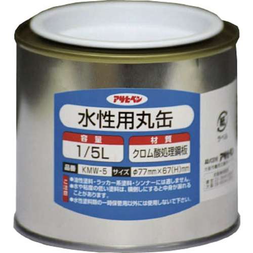 アサヒペン(Asahipen) 水性用丸缶１／５Ｌ222817