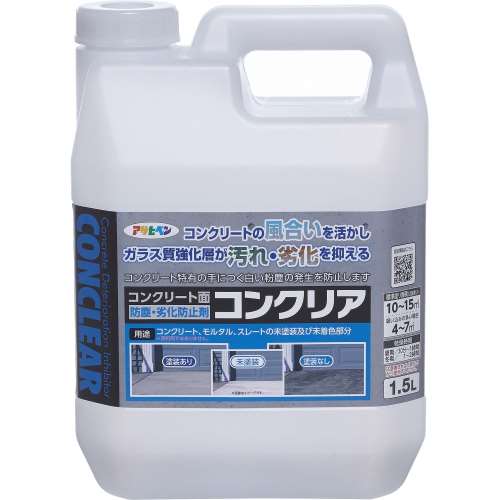 コンクリア　1.5Ｌ