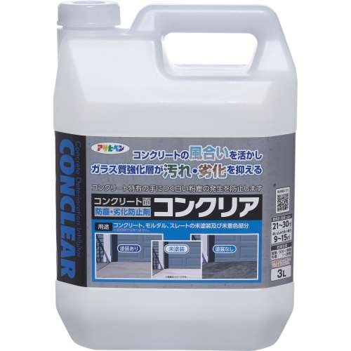 コンクリア　3Ｌ