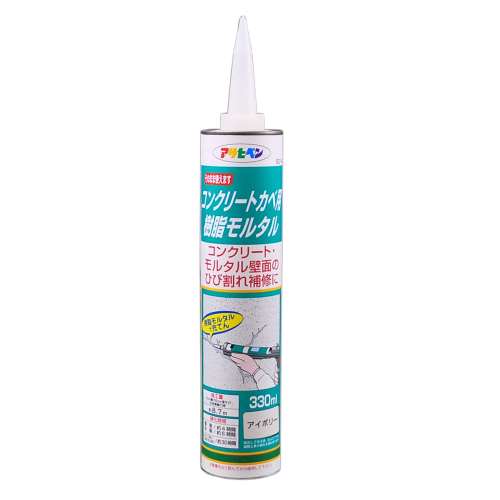 アサヒペン(Asahipen) カベ用樹脂モルタル　３３０ｍｌ　アイボリー