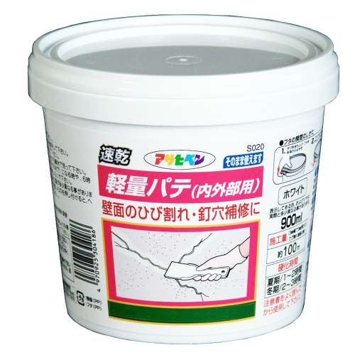 アサヒペン(Asahipen) 速乾軽量パテ　９００ｍｌ　ホワイト