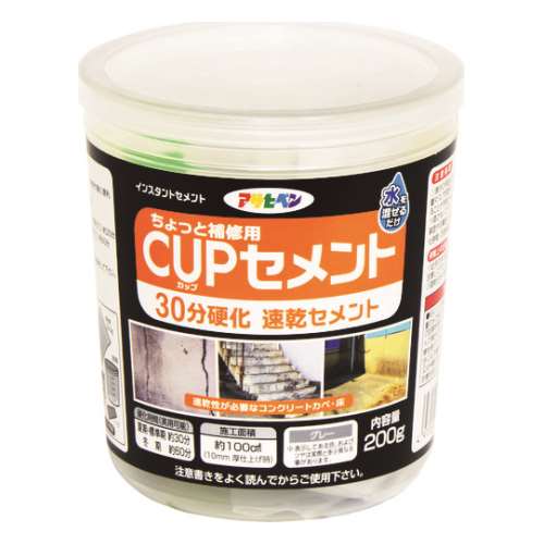アサヒペン　カップセメント　２００Ｇ　速乾３０分硬化 311665
