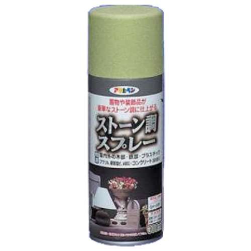 アサヒペン(Asahipen) ストーン調スプレー　サンドストーン　３００ｍｌ