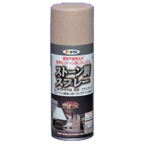 アサヒペン(Asahipen) ストーン調スプレー　マッドストーン　３００ｍｌ