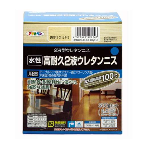 アサヒペン(Asahipen) 水性２液ウレタンニス　３００ｇセット　クリヤ