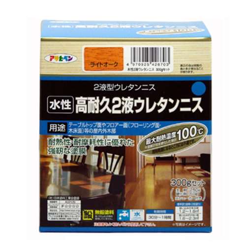 アサヒペン(Asahipen) 水性２液ウレタンニス　３００ｇセット　ライトオーク