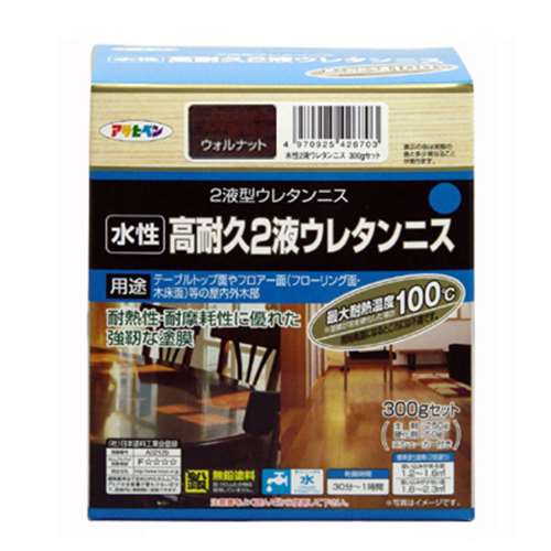 アサヒペン(Asahipen) 水性２液ウレタンニス　３００ｇセット　ウォルナット