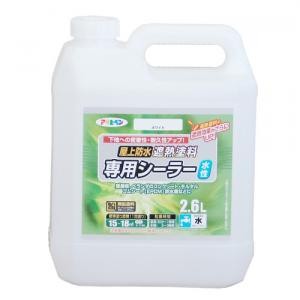 アサヒペン(Asahipen) 水性屋上防水遮熱塗料専用シーラー　２．６Ｌ