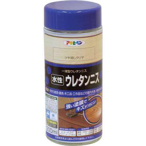 アサヒペン　水性ウレタンニス　３００ＭＬ　つや消しクリヤ 447647