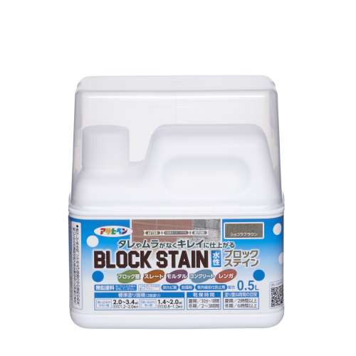 アサヒペン　水性ブロックステイン　０．５Ｌ　ショコラブラウン