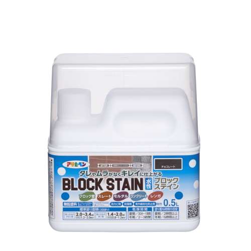 アサヒペン　水性ブロックステイン　０．５Ｌ　チョコレート