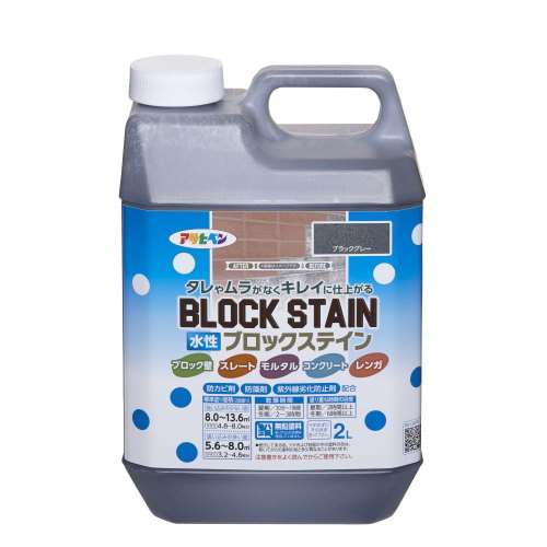 アサヒペン　水性ブロックステイン　２Ｌ　ブラックグレー