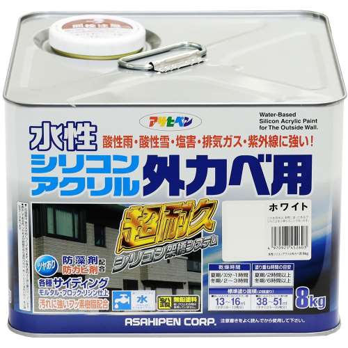 アサヒペン(Asahipen) 水性シリコンアクリル外かべ用　８ＫＧ　ホワイト