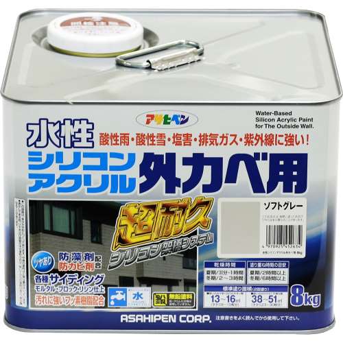 アサヒペン(Asahipen) 水性シリコンアクリル外かべ用　８ＫＧ　ソフトグレー