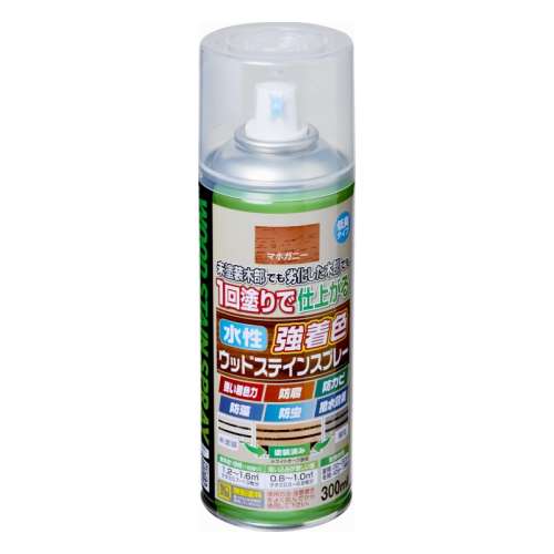 アサヒペン　水性強着色ウッドステインスプレー　３００ｍｌ　マホガニー