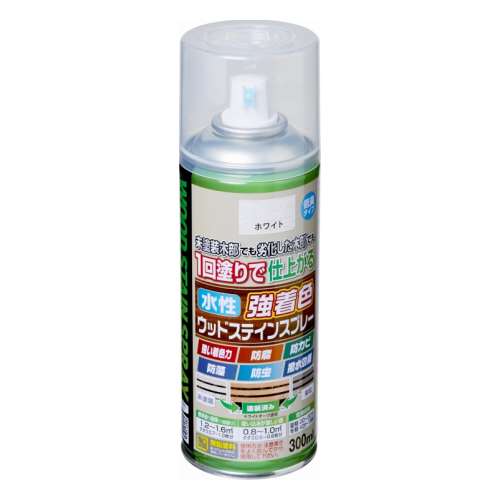 アサヒペン　水性強着色ウッドステインスプレー　３００ｍｌ　ホワイト