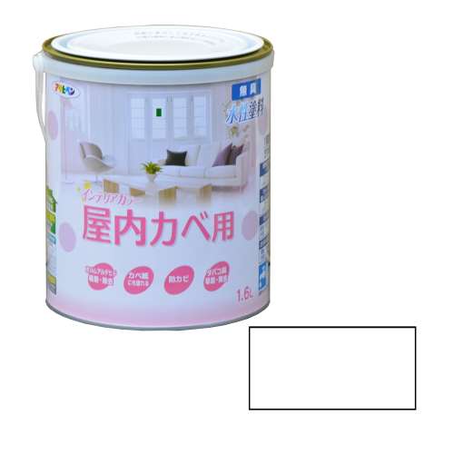 アサヒペン(Asahipen) ＮＥＷ水性インテリアカラー屋内カベ　１．６Ｌ　白