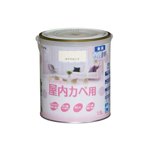アサヒペン(Asahipen) ＮＥＷ水性インテリアカラー屋内カベ　１．６Ｌ　ホワイトピンク