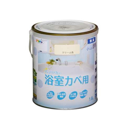 アサヒペン(Asahipen) ＮＥＷ水性インテリアカラー浴室カベ　１．６Ｌ　クリーム色