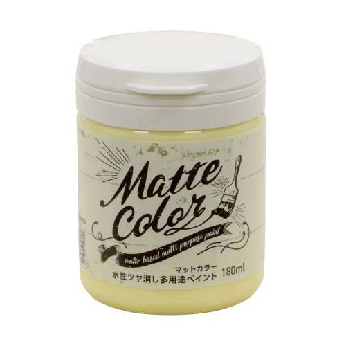 アサヒペン　水性ツヤ消し多用途ペイントマットカラー　180ｍｌ　イエロークリーム