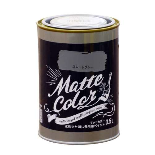 アサヒペン　水性ツヤ消し多用途ペイントマットカラー　0.5L　スレートグレー